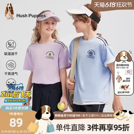 暇步士童装儿童速干短袖2025夏季新款男童轻薄t恤衫女童运动上衣商品大图