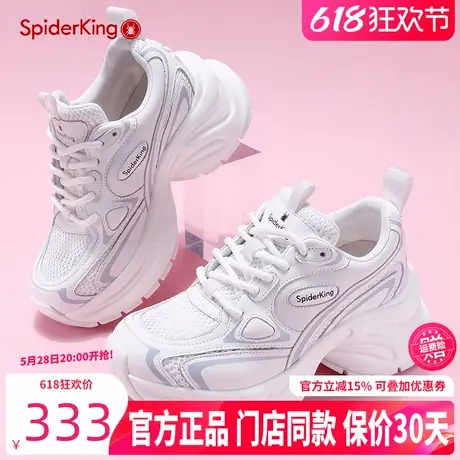 蜘蛛王女鞋2024真皮拼接网面休闲运动鞋时尚百搭厚底增高老爹鞋女商品大图