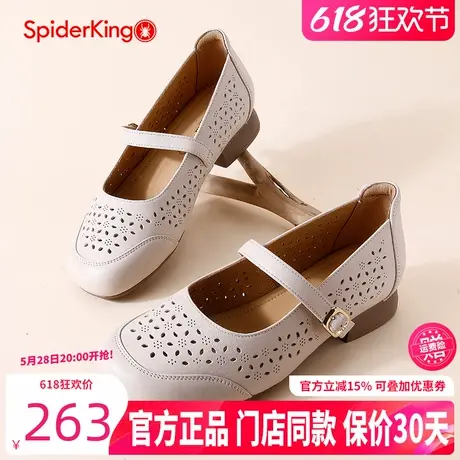 蜘蛛王女鞋2025夏季真皮平底不累脚镂空玛丽珍软底软面洞洞空鞋女图片