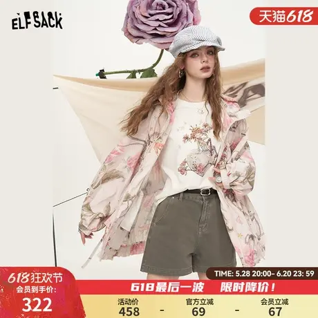 妖精的口袋原创印花连帽轻薄长袖外套女2025年夏季新款户外感穿搭商品大图