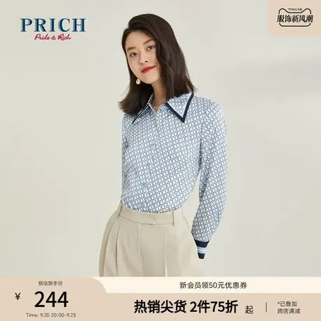 PRICH衬衫长袖拼接袖百搭简约通勤商务职场衬衣上衣图片