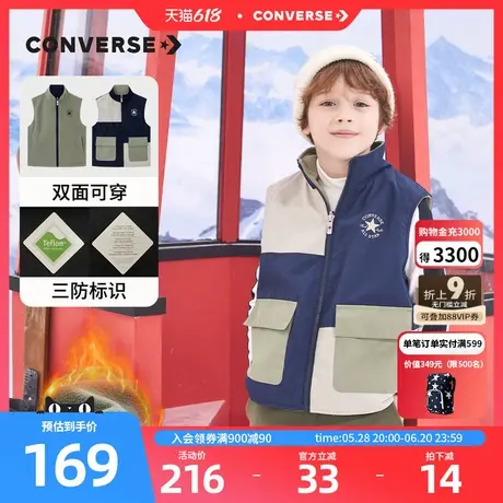 匡威童装儿童三防两面穿马甲秋冬新款男童冬装加绒休闲外套上衣图片