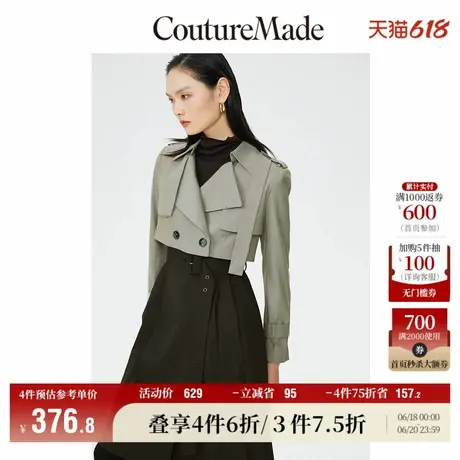 Vero Moda奥莱短外套女秋季时尚气质通勤上衣for veromoda流行商品大图