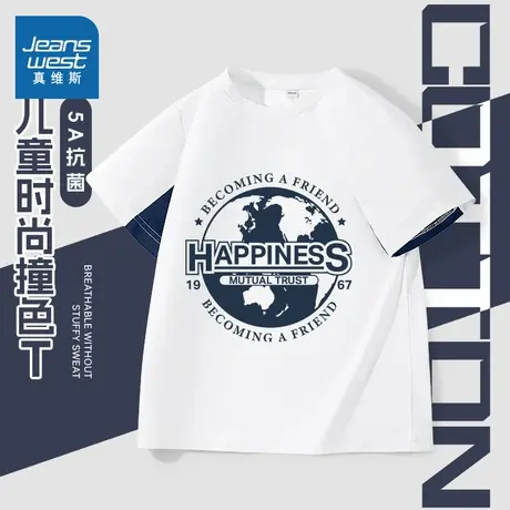 真维斯童装男童短袖t恤2025新款中大童速干防晒半袖儿童夏季半袖商品大图