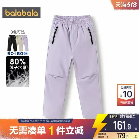 巴拉巴拉儿童羽绒裤户外运动裤子秋冬季男童女童亲子装一家三口潮商品大图