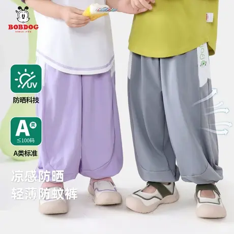 巴布豆儿童裤子夏季薄款UPF50+男女童休闲束脚裤宝宝透气防蚊裤夏图片