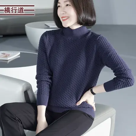 2023冬季新款简约纯色保暖半高领提花纹理宽松长袖毛衣女大码外穿图片