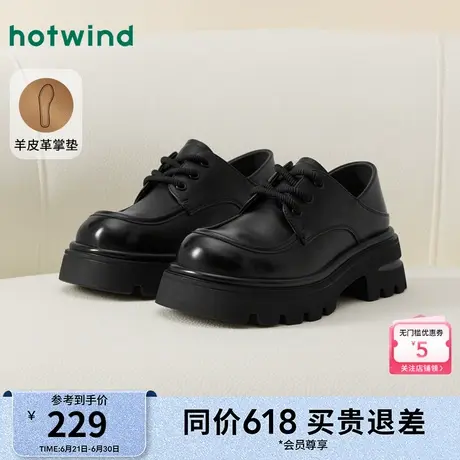 热风黑色小皮鞋女款2025年春季新款百搭两穿粗跟乐福小个子鞋子女图片