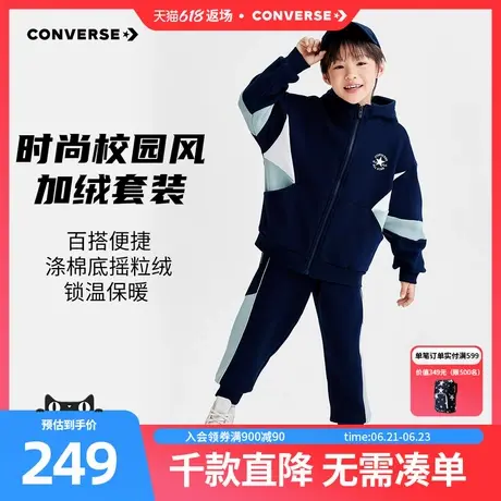 匡威儿童套装男童加绒2025秋冬款中大童女休闲运动夹克长裤两件套图片