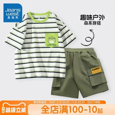 真维斯童装男童套装夏款男大童夏季薄款条纹半袖儿童时尚两件套夏商品大图