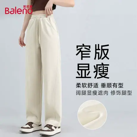 班尼路正品麻沙砾色窄版香蕉裤美式潮流垂感长裤户外运动直筒裤Q商品大图