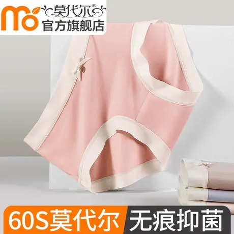 莫代尔内裤女纯棉抗菌全棉裆女生包臀中腰透气三角短裤头2024新款商品大图
