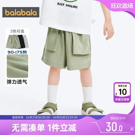巴拉巴拉男童裤子小童宝宝运动裤夏季新款儿童休闲工装短裤婴儿薄图片