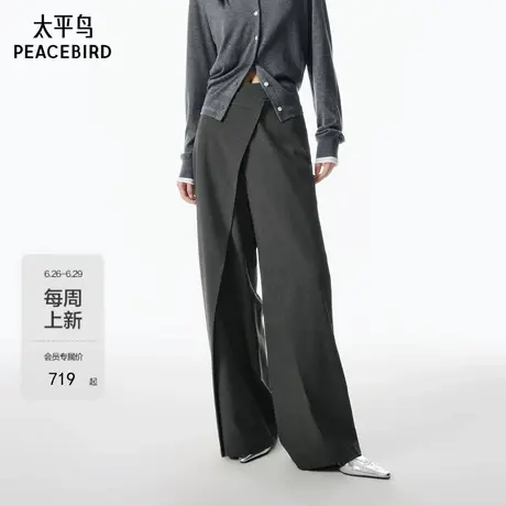 【商场同款】太平鸟2025年夏季新款不规则腰部西装裤女A1GBF3128图片