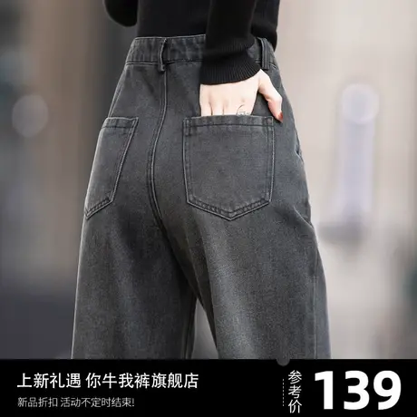 烟灰色牛仔裤女秋冬2023年新款直筒裤阔腿裤女士高腰小个子九分裤图片