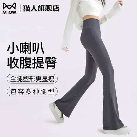 猫人微喇鲨鱼裤女外穿2025新款收腹提臀塑形显瘦打底裤紧身瑜伽裤图片