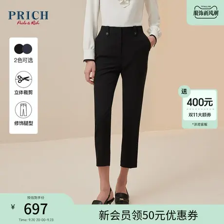PRICH23冬新款西装裤船锚两粒扣腰袢暗扣烟管通勤西装长裤女商品大图