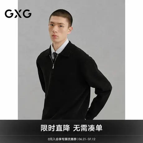 GXG男装 商场同款polo领宽松毛衣男通勤针织衫 24年冬G24X204015图片