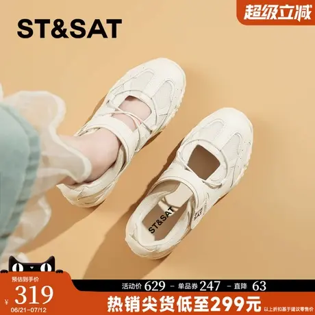 星期六爆款网面运动玛丽珍鞋女2025夏新款软底舒适透气芭蕾德训鞋商品大图