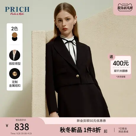 PRICH2023秋冬新品短款一粒扣修身翻领通勤职场气质西装外套女商品大图
