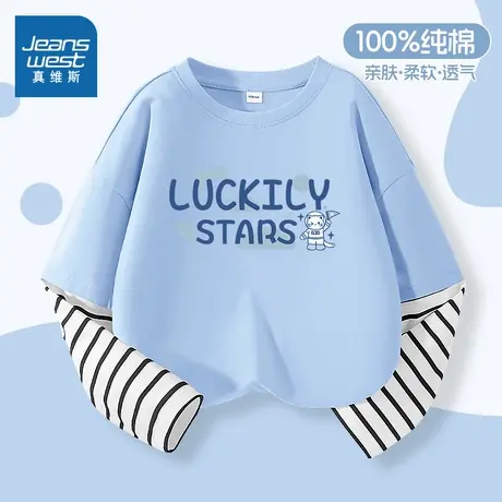 真维斯童装男童长袖t恤2025新款儿童上衣帅气中大童秋季长T假两件图片