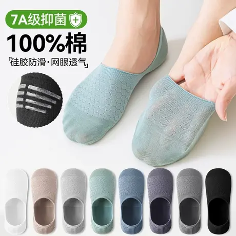 雅鹿男士船袜夏季薄款隐形不掉跟纯棉防臭吸汗抗菌透气浅口短袜图片