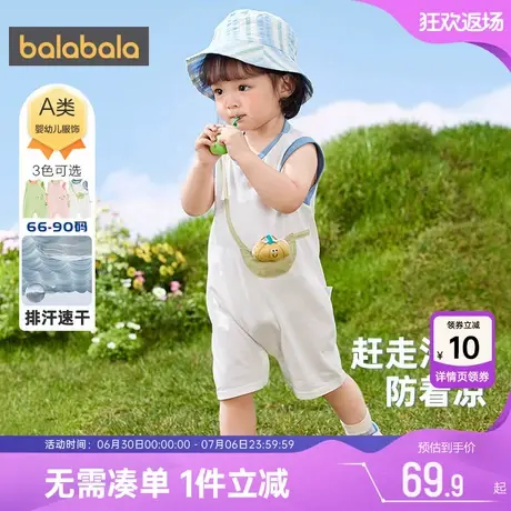 巴拉巴拉宝宝衣服婴儿连体衣夏季新款儿童纯棉新生外出服男女童薄图片