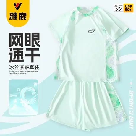 雅鹿男童套装夏薄款户外防晒跑步足球服初中生网眼透气速干两件套商品大图