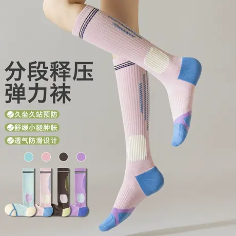运动袜子女小腿袜夏薄款纯棉吸汗防臭跑步跳绳防滑骑行释压长筒袜商品大图