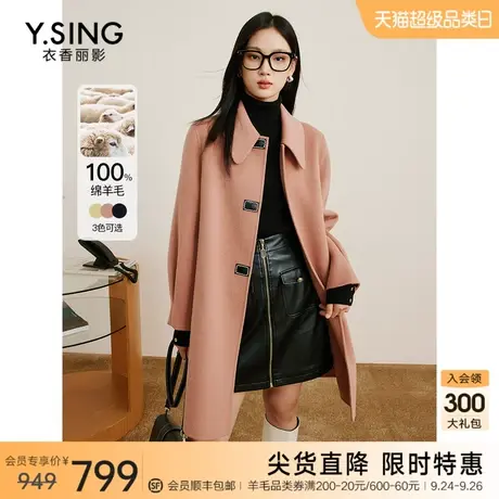 【全羊毛】双面呢子大衣女2023冬季新款高级感韩系赫本风毛呢外套图片