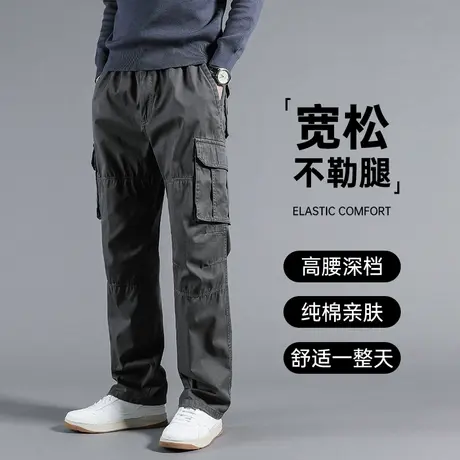 工装裤直筒宽松男春秋款多口袋大码厚款长裤中老年爸爸耐磨纯棉裤商品大图