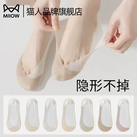 猫人袜子女生短袜船袜女2025新款冰丝隐形不掉跟防滑透气夏天薄款图片
