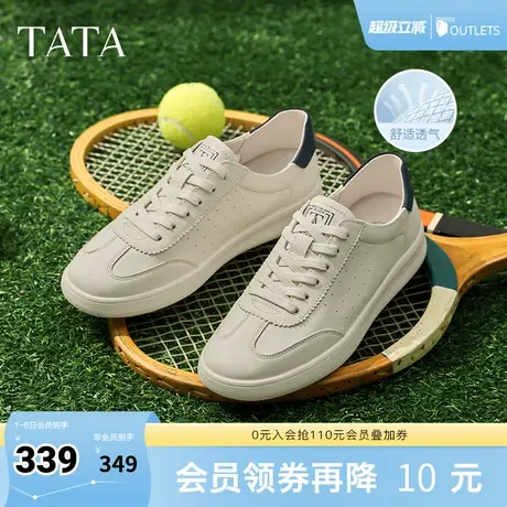 TATA他她休闲透气平板鞋男鞋真皮百搭小白鞋2025夏季新款PED01BM5商品大图
