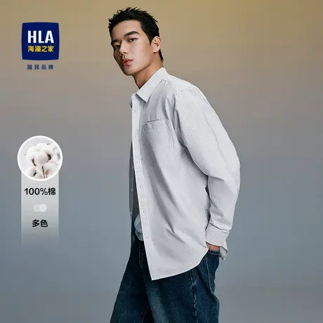 HLA/海澜之家panda wowo熊猫长袖衬衫25春秋新纯棉条纹休闲衬衣男商品大图