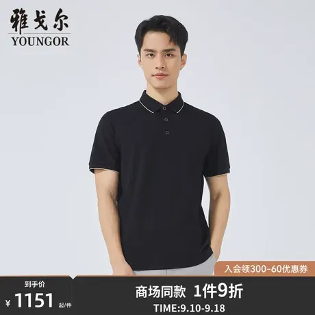 【商场同款】雅戈尔男士短袖T恤夏季新款官方商务休闲POLO衫S3619商品大图