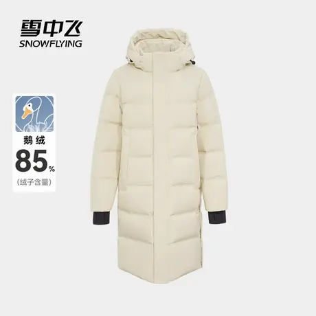 雪中飞商场同款2025冬新款鹅绒羽绒服男士情侣户外长款连帽外套男图片