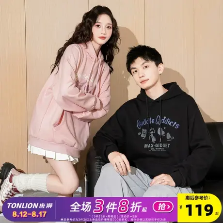 [IP联名]唐狮2025春季新款情侣卫衣男连帽白色卫衣女可爱情侣装潮图片