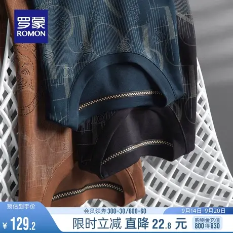 罗蒙男士休闲长袖T恤衫2023秋季新款修身圆领印花打底衫时尚上衣图片
