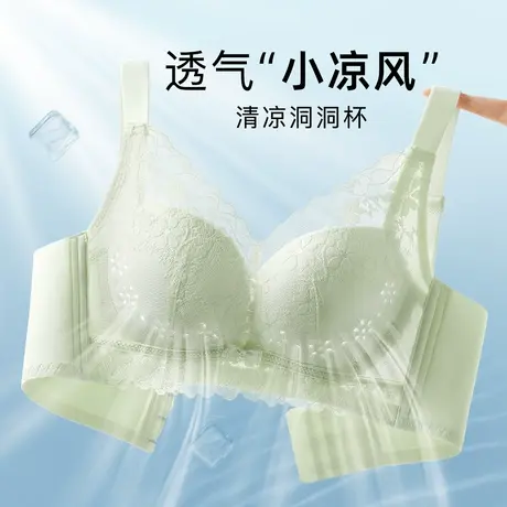 梦芭蒂夏超薄款透气洞洞杯内衣女聚拢上托聚拢收副乳无钢圈文胸罩商品大图