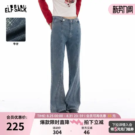 妖精的口袋美式复古高腰牛仔裤女2024年秋季新款修身显瘦喇叭裤子图片