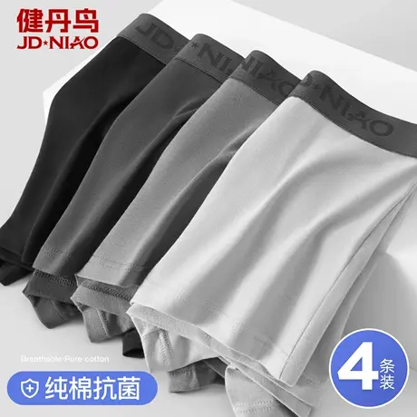 健丹鸟男士内裤男生纯棉四角短裤头新款大码透气抑菌裆平角底裤衩图片