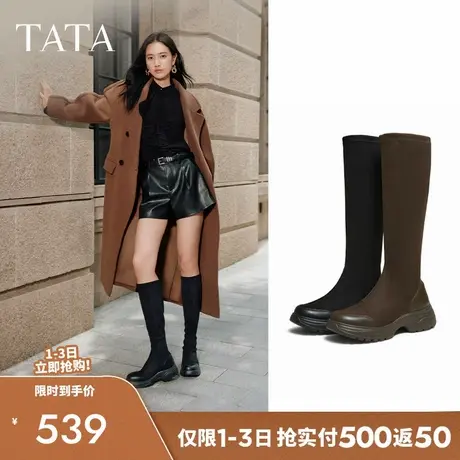 TATA他她长靴厚底长筒靴子时装弹力瘦瘦靴显瘦高筒骑士靴7PJ80DG5图片