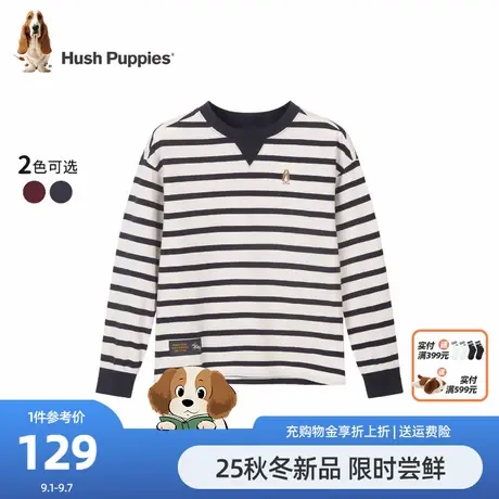 暇步士童装儿童长袖T恤25秋新品男童复古条纹圆领衫女童休闲内搭商品大图