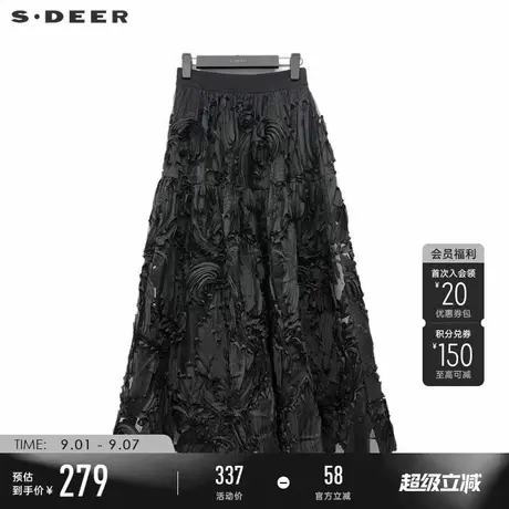 sdeer圣迪奥秋装女装复古高腰松紧立体肌理A字伞裙S233Z1149图片