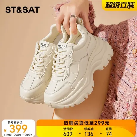 星期六真皮老爹鞋女2025新款秋季小个子内增高厚底休闲鞋时尚跑鞋图片