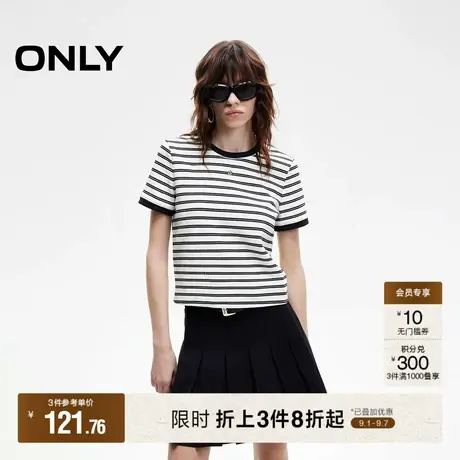 ONLY2025秋季新款优雅撞色拼接圆领条纹显瘦柔软舒适短袖T恤女图片