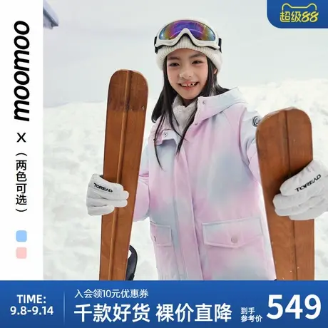 美特斯邦威女童两件套羽绒服冬季新款宽松保暖晕染设计感外套商品大图