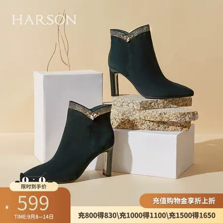 哈森秋冬新款显瘦V口羊反绒时装靴短筒法式尖头高跟踝靴 HA227908商品大图