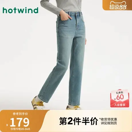 热风2025年秋季新款女士翻边直筒牛仔裤商品大图
