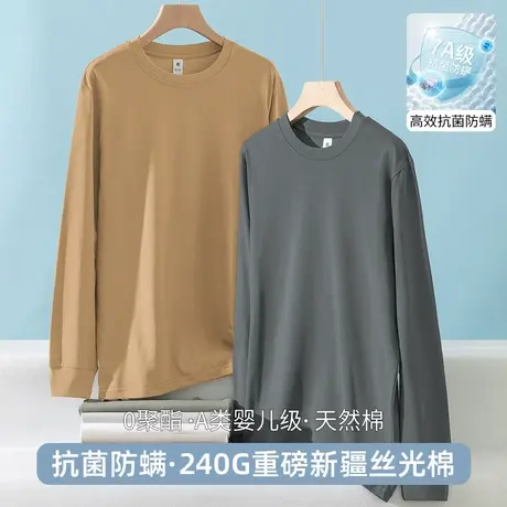 重磅纯棉长袖t恤男2025新款秋冬内搭打底衫纯色抗菌圆领全棉秋衣商品大图